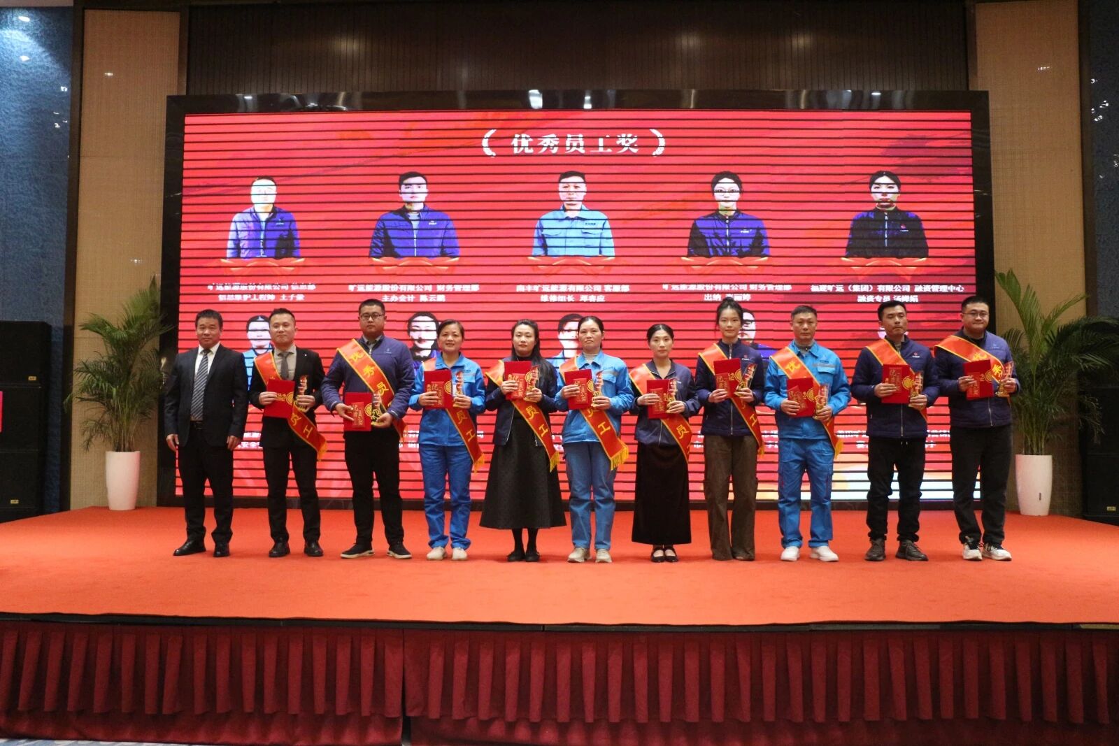 6优秀员工.jpg 6优秀员工.jpg